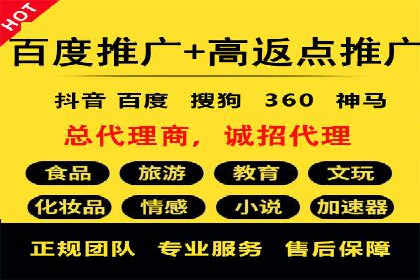 百度竞价推广公司成功经验：如何选择合适的关键词